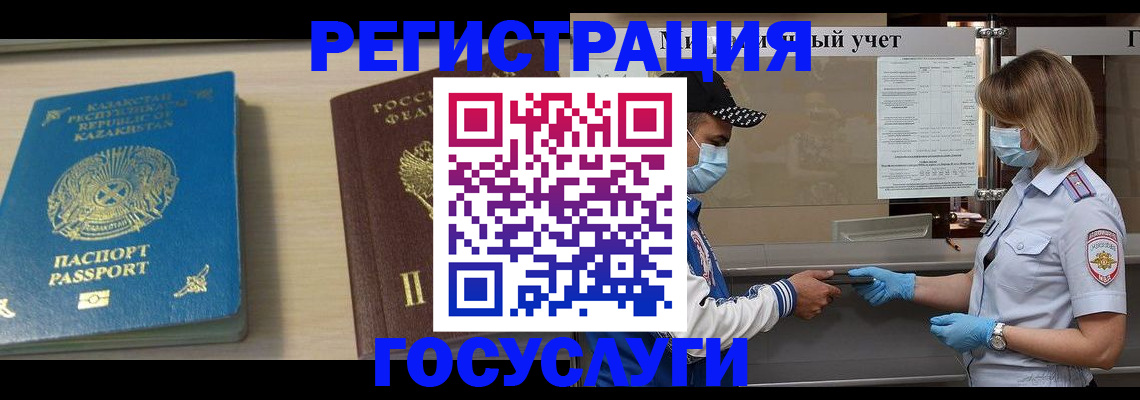 найти адрес прописки в Энгельсе