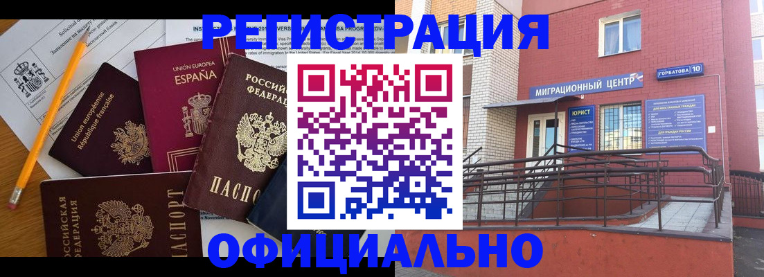 найти адрес прописки в Энгельсе