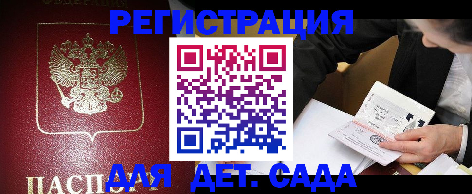 форма 3 в Энгельсе