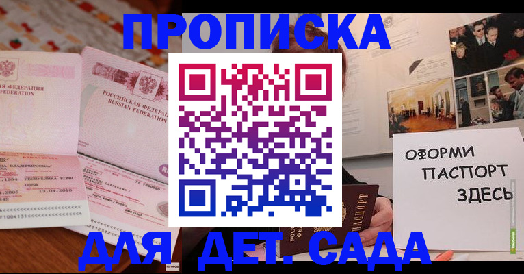 форма 3 в Энгельсе
